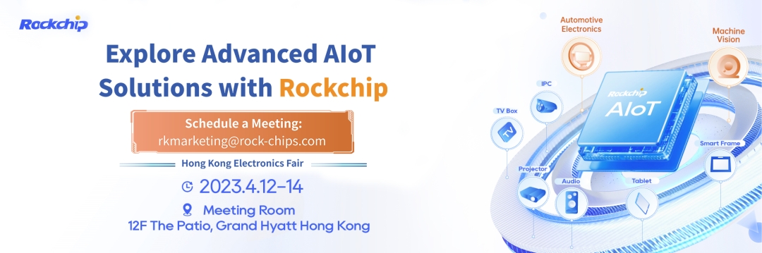 Rochchip Micro 2023 Hong Kong Bahar elektronik Fuarı, AIoT akıllı donanımının birçok alanını kapsıyor